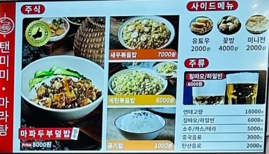 텐미미#2 이미지