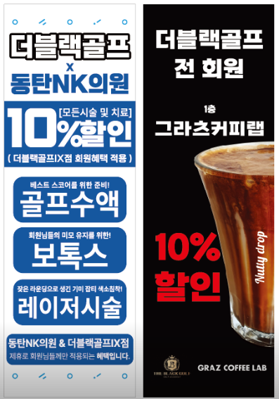 지피골프 이미지
