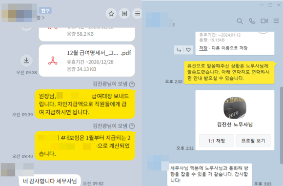 보람노무사사무소 이미지