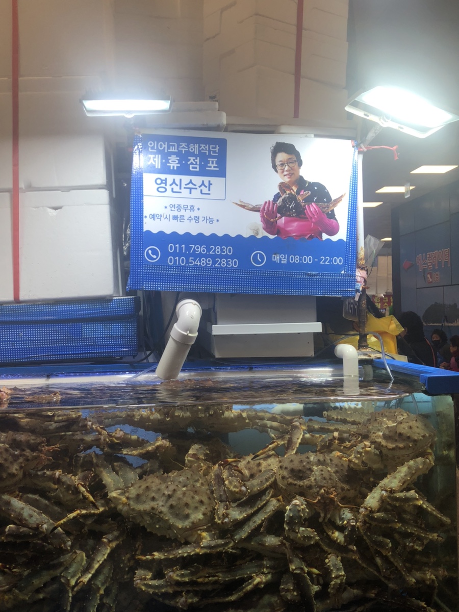 영신수산 이미지