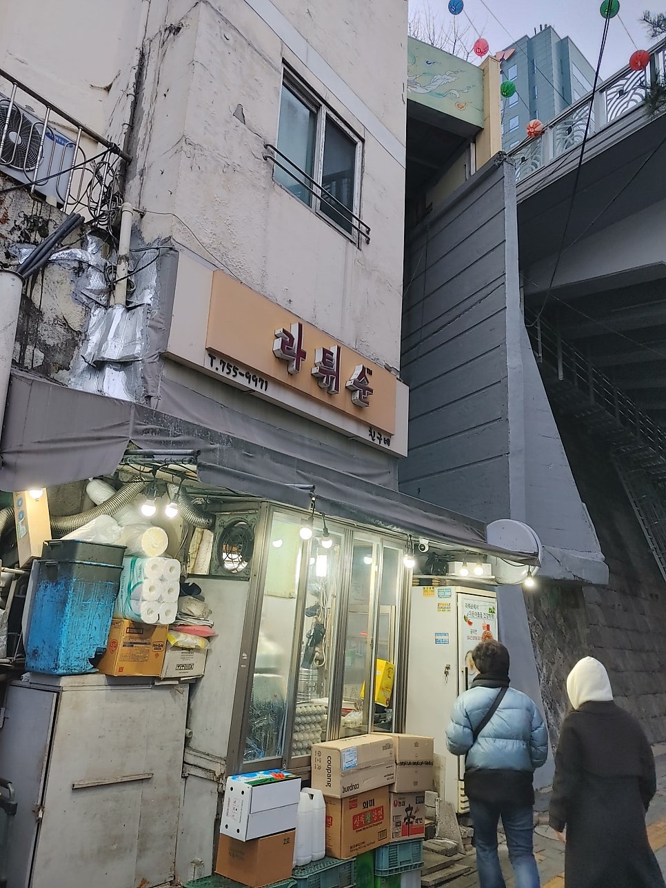친구네분식 이미지
