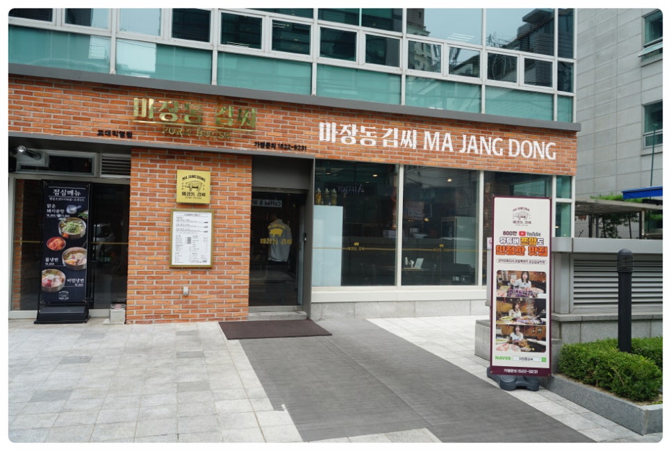 고기먹고밥먹고 이미지