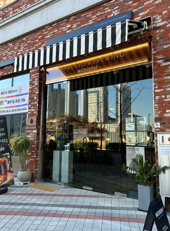 마이크로 드랍 이미지