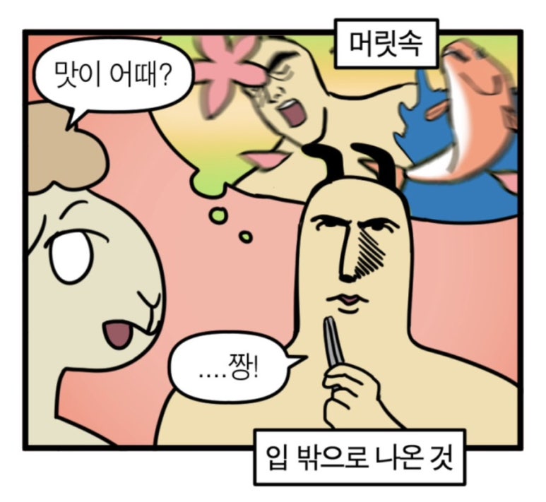 장충동왕족발보쌈 이미지