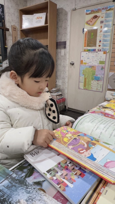 경산중앙기독서점 이미지