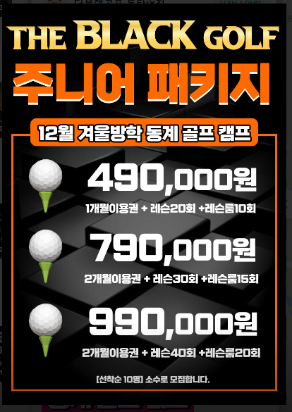 지피골프 이미지
