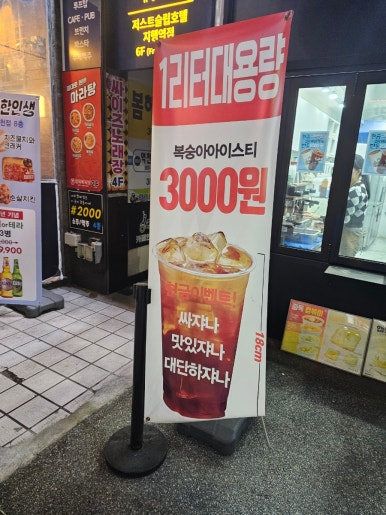 카페인중독동두천 이미지