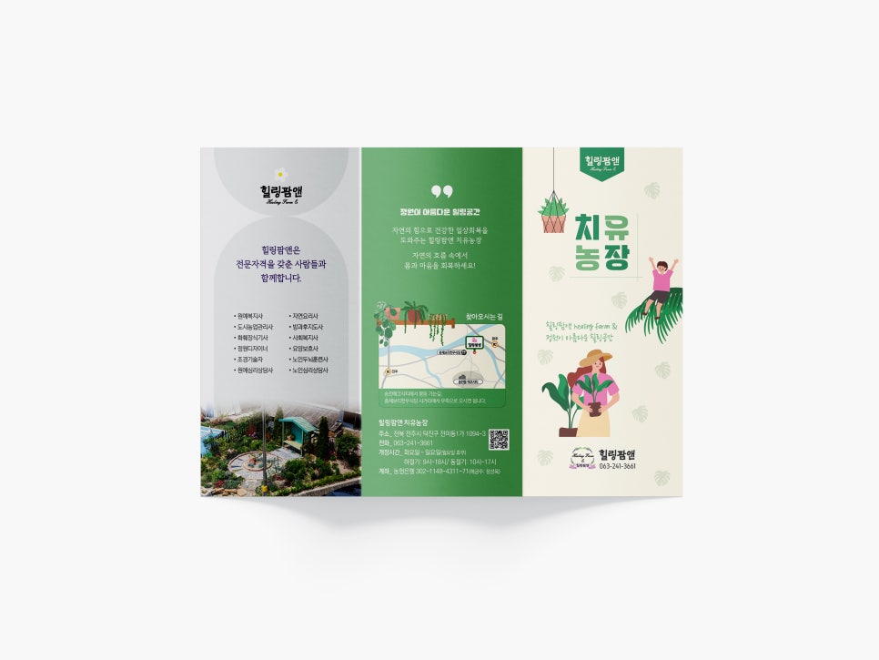 디자인힐링전주 이미지