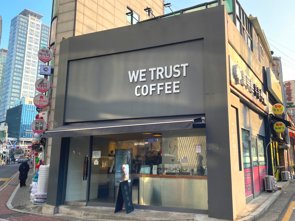 트러스트랩 이미지