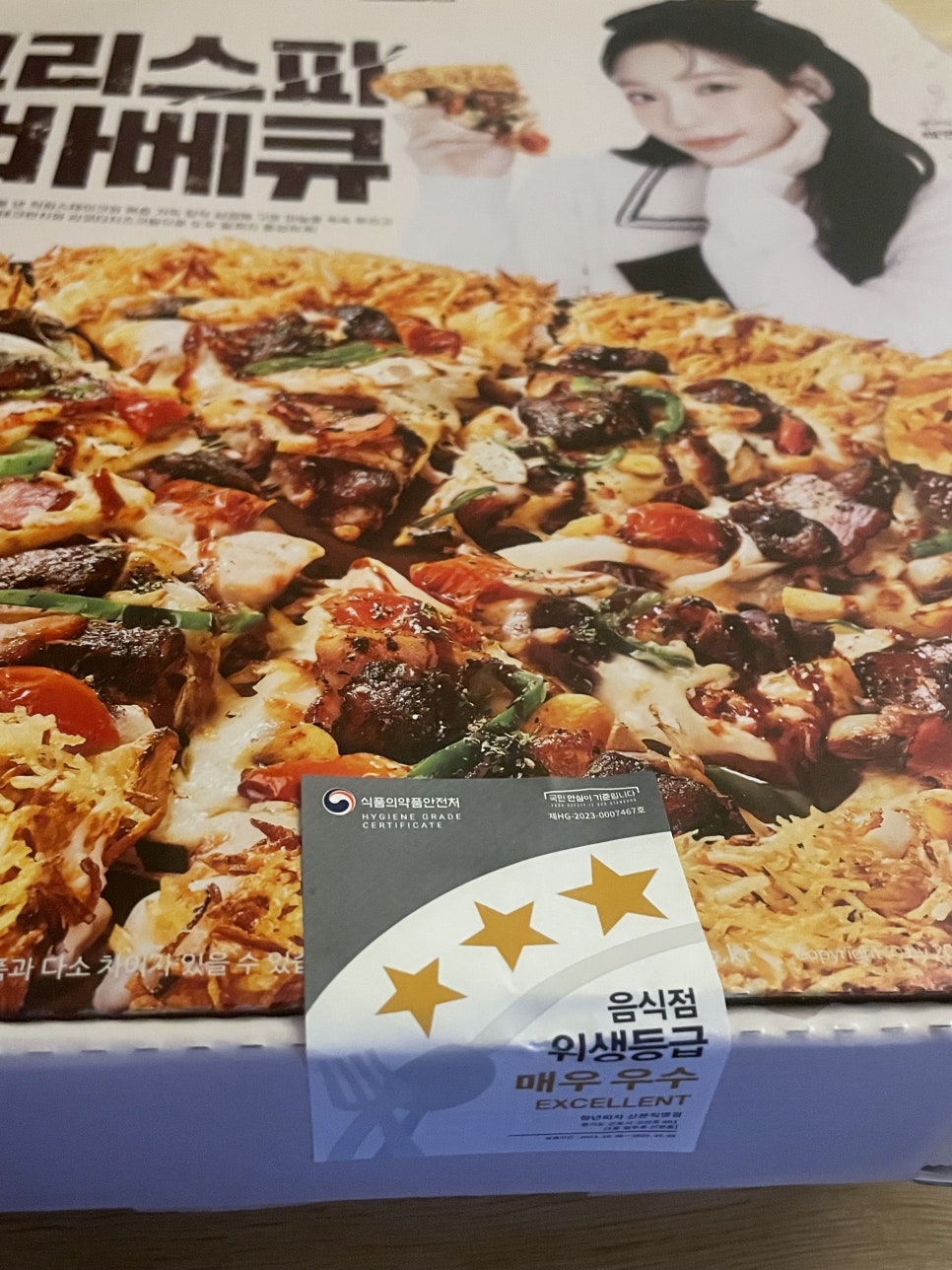 청년피자산본 이미지