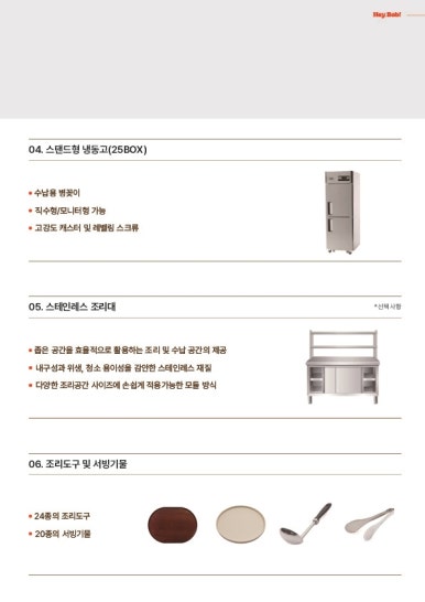 스크린맛집 이미지