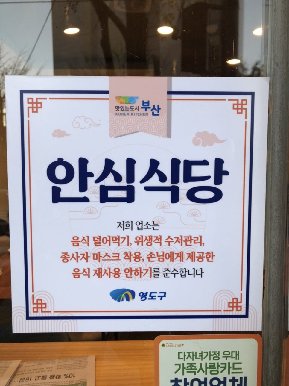 미가네 이미지