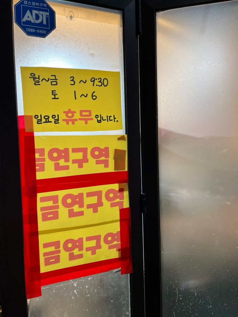 정남매정성집 이미지