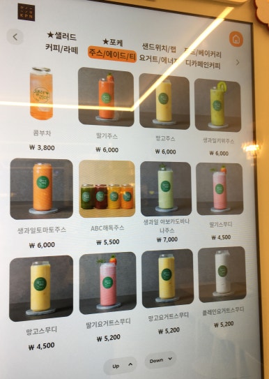 샐러리아 부천중동점 이미지