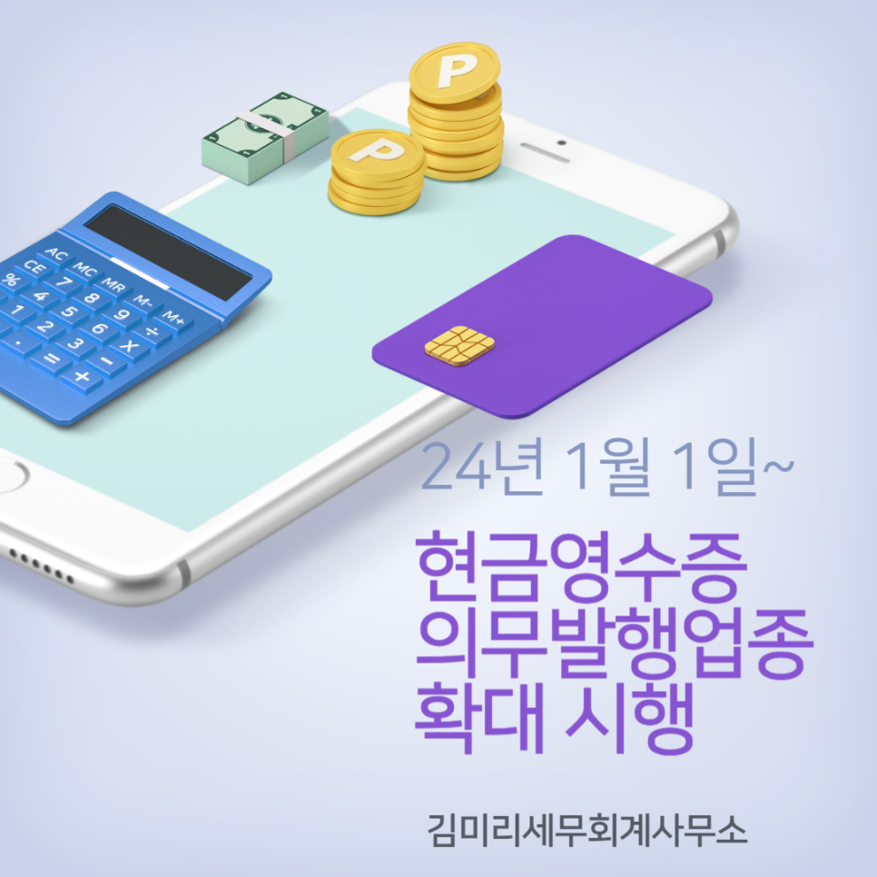 진주세무회계사무소 이미지
