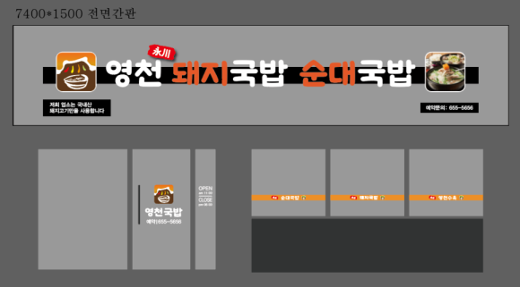 현진애드 이미지