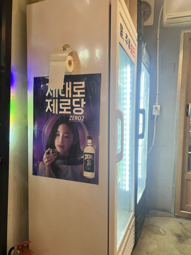 오미가미옛날통닭 이미지