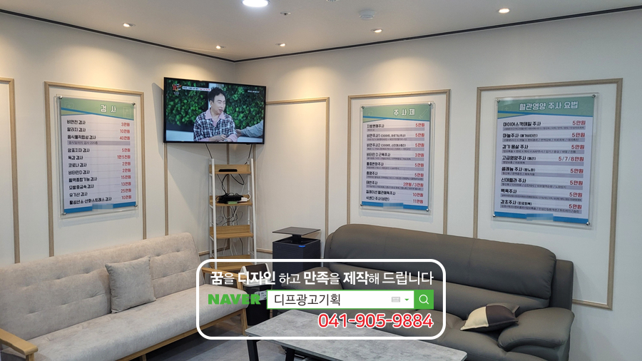 디프광고기획 이미지