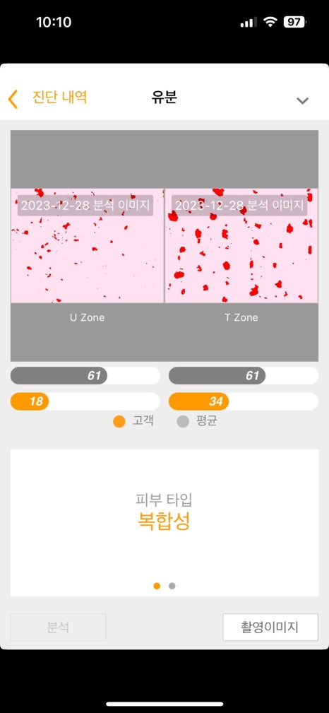 뷰티 테라피 네일 이미지