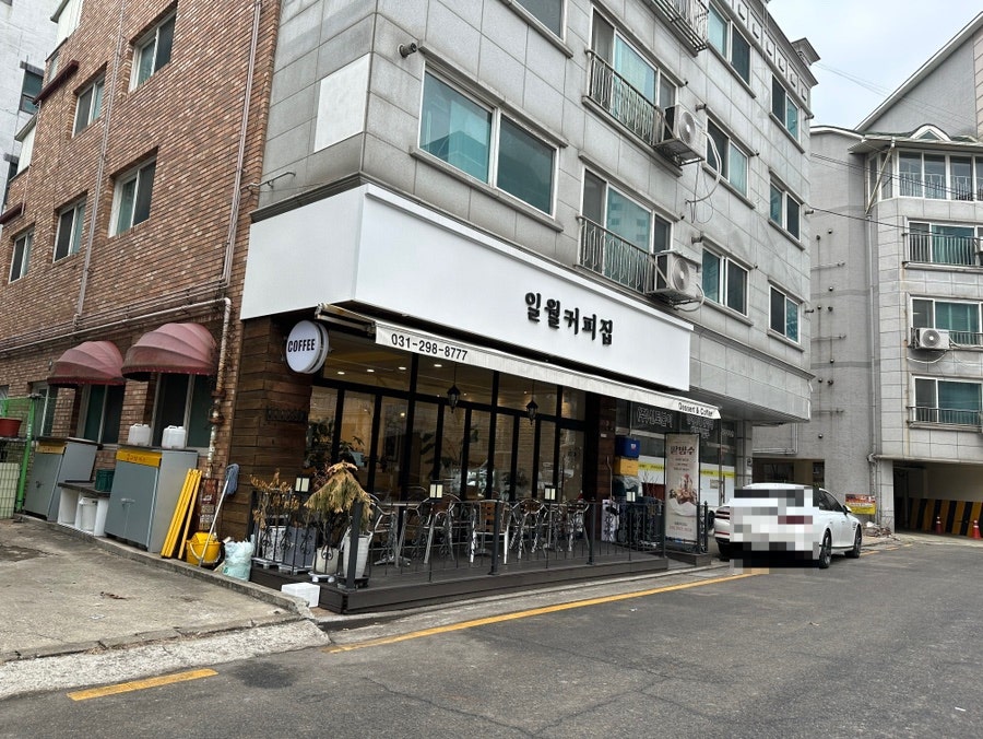 일월커피집 이미지