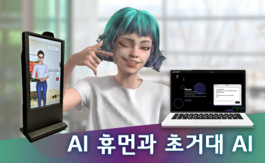 디스커버리랩 이미지