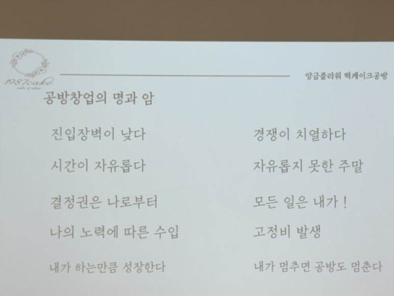 루케이크 이미지