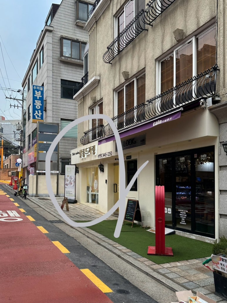 살롱드가령 이미지