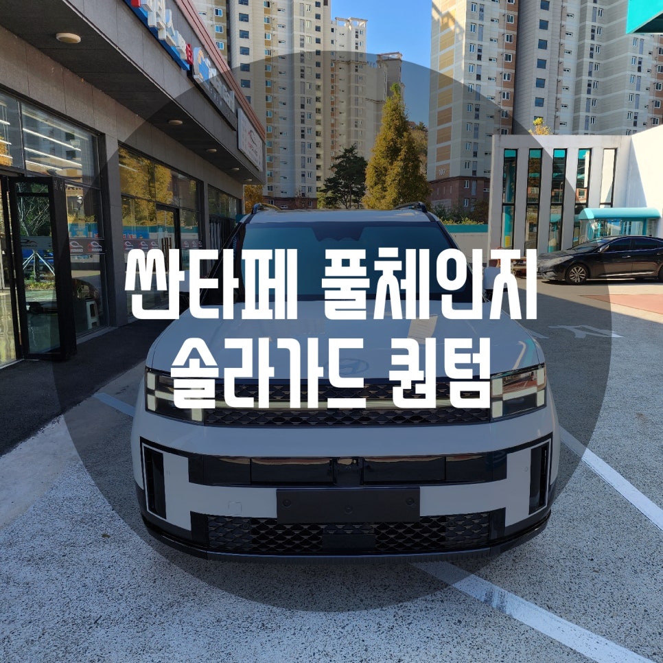 카포먼스현동 이미지