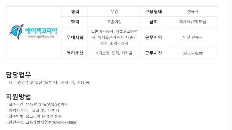 더존코퍼레이션 이미지