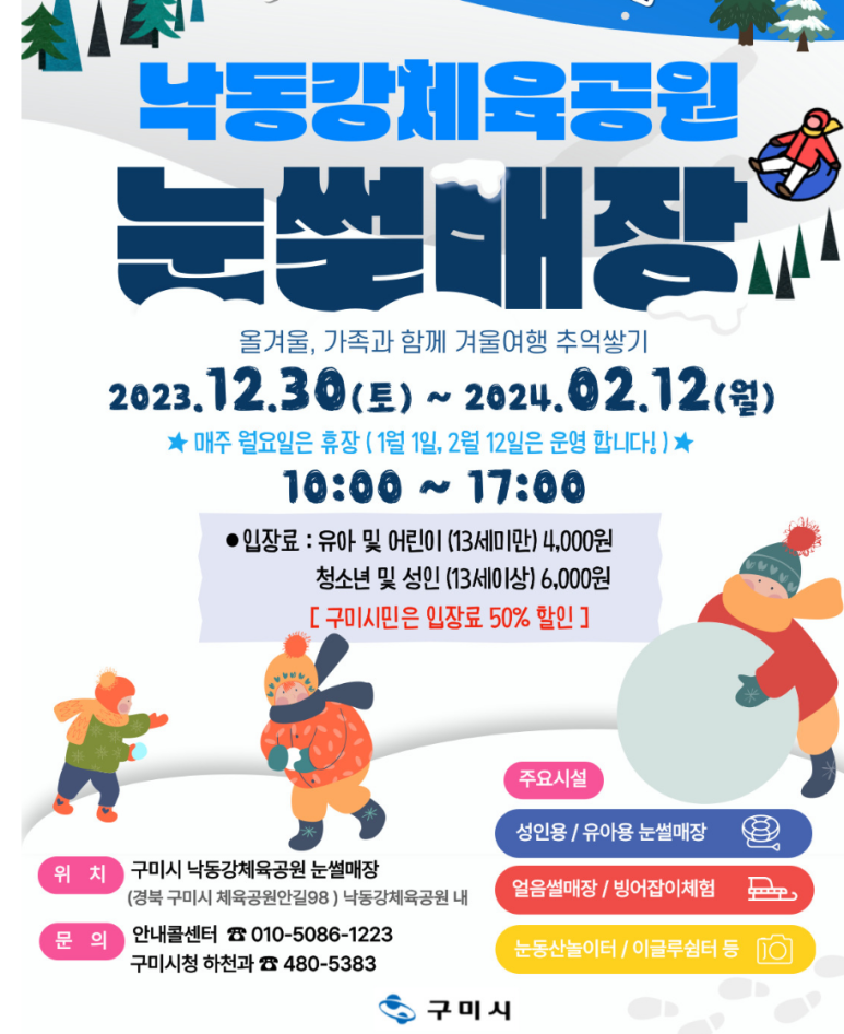 낙동강MX 이미지