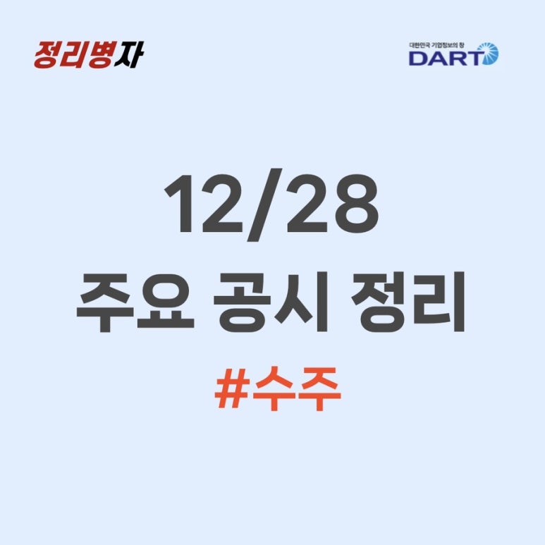 남광씨푸드 이미지