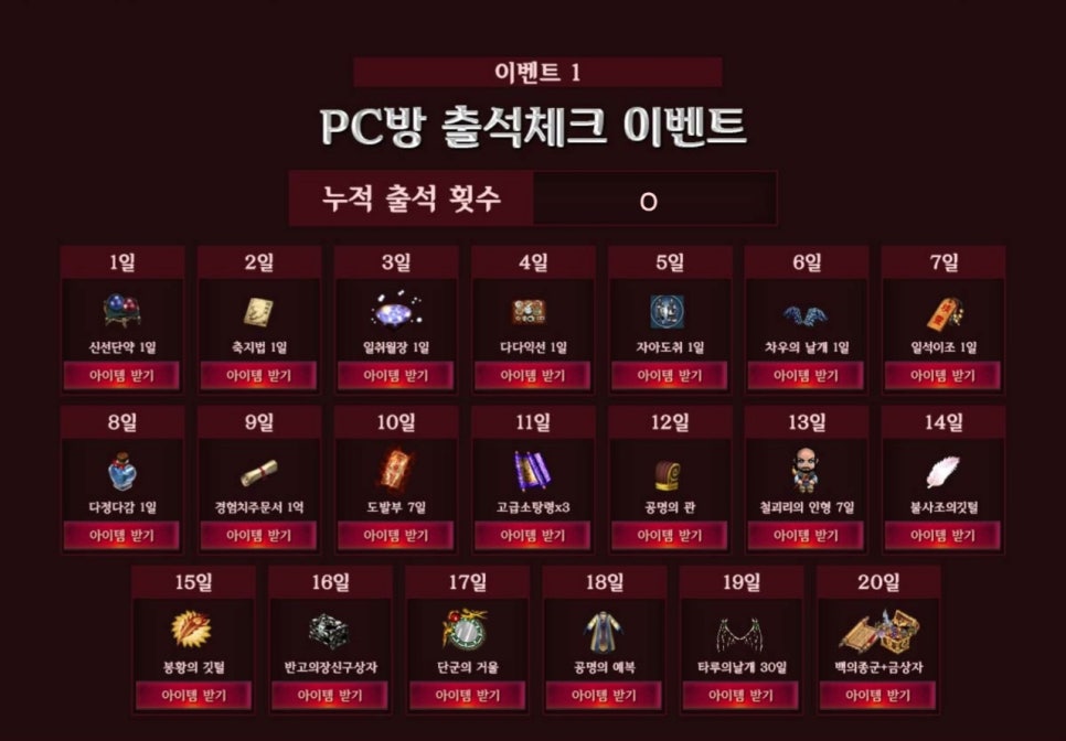 게임창고PC방 이미지