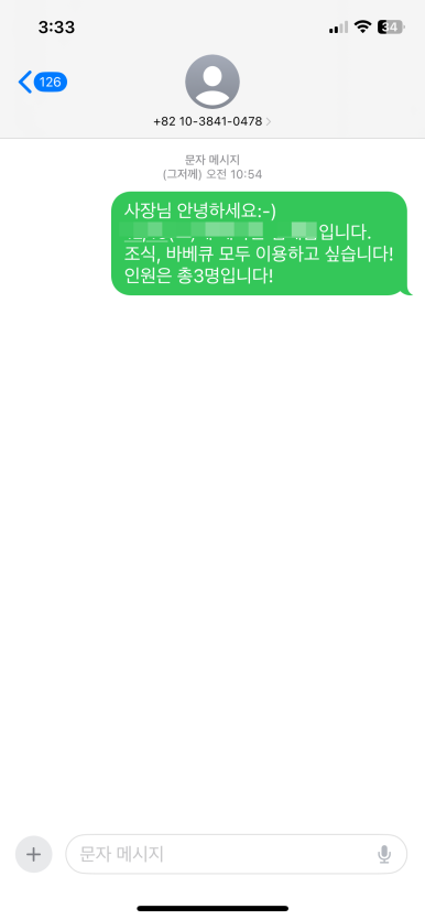 석굴암한옥 이미지