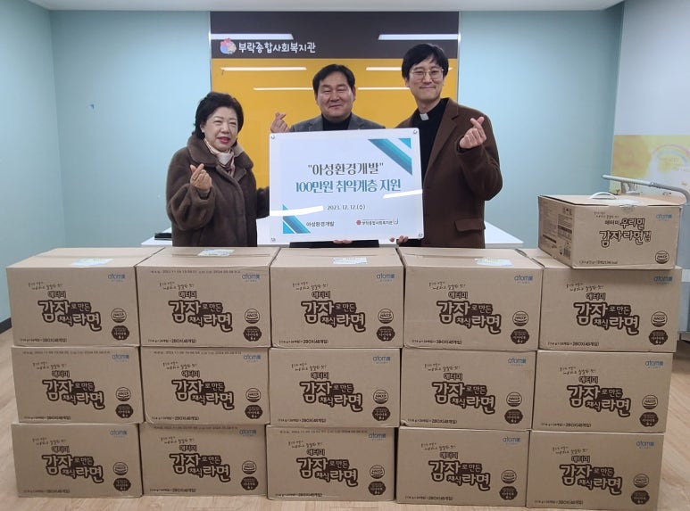 아성환경 이미지