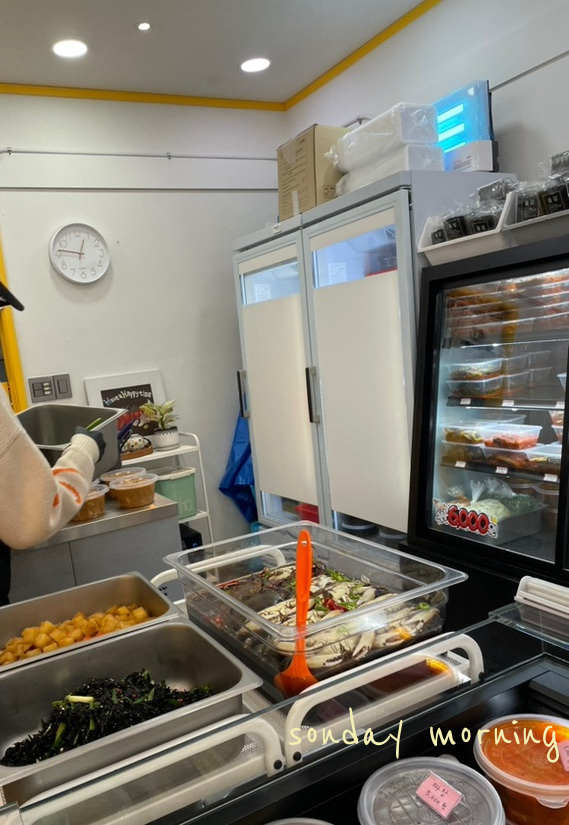 텃밭야채반찬 이미지