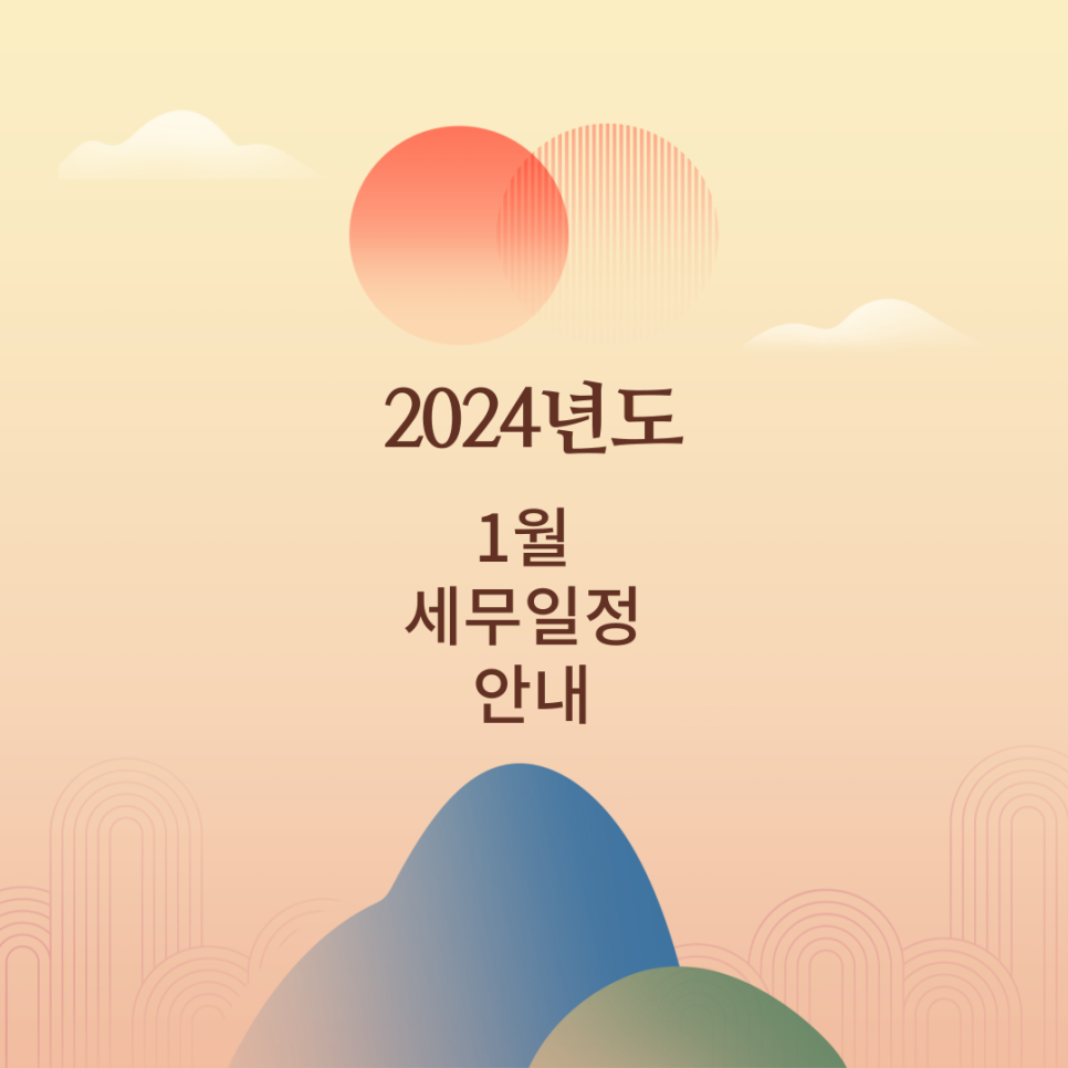 장원세무회계사무소 이미지