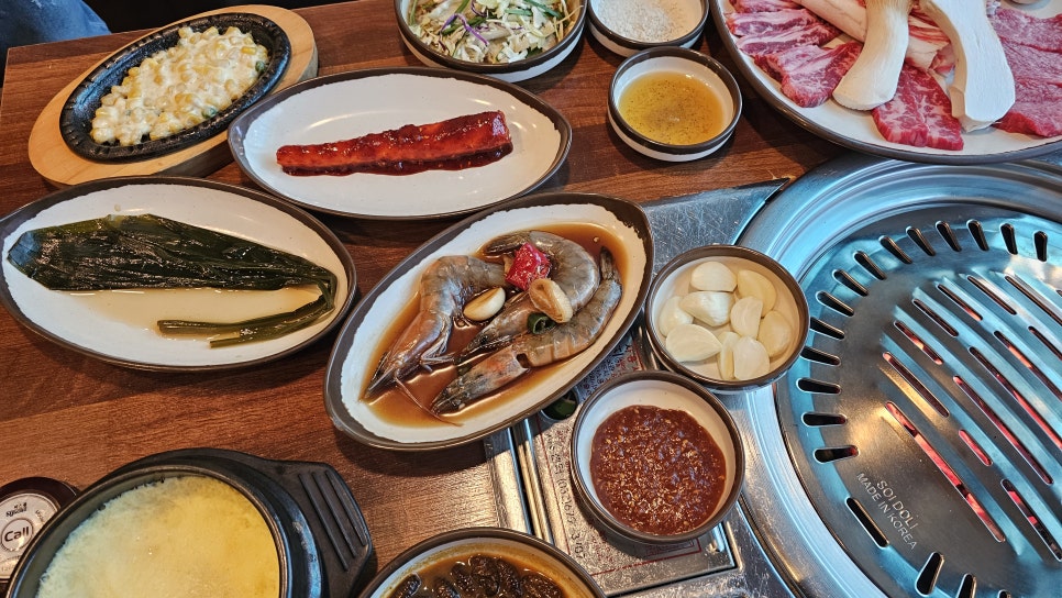 마을생고기 이미지