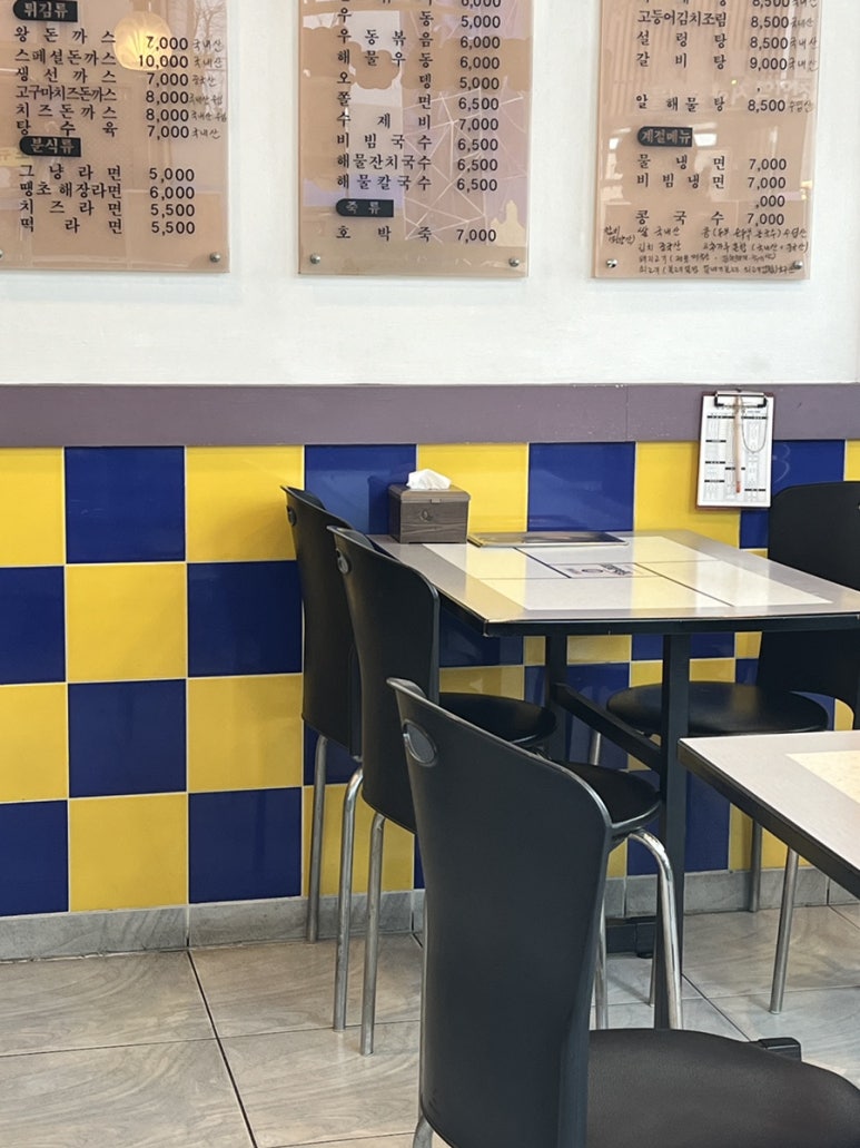 김밥과스파게티 이미지