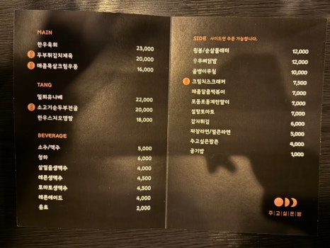 주고싶은밤 이미지