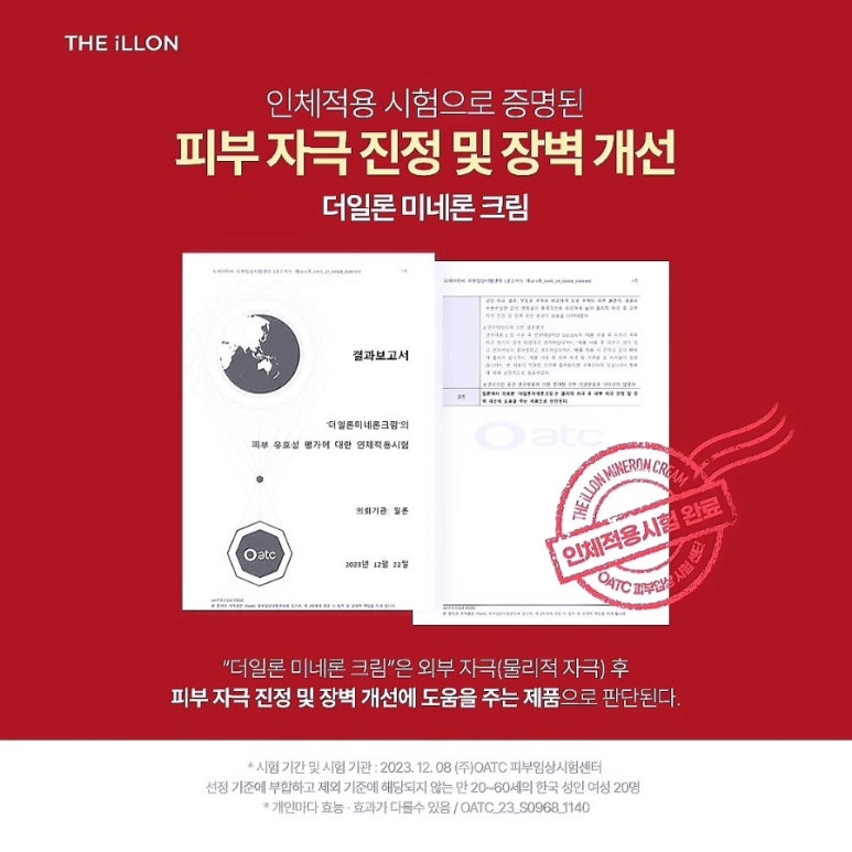 크림로그 이미지