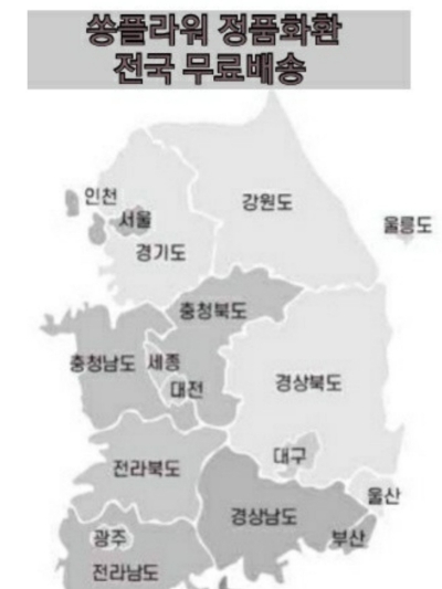 천지장례문화원 이미지
