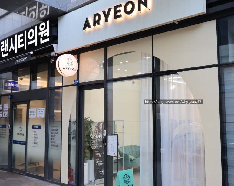 송도랜시티의원 이미지