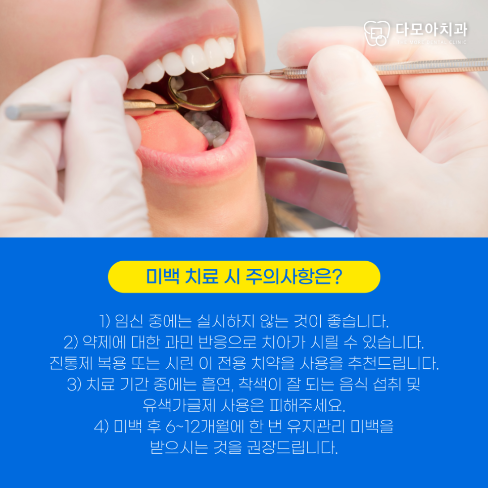 다모아솔루션 이미지