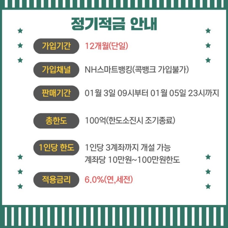 포천축협 마홀촌 지점 이미지