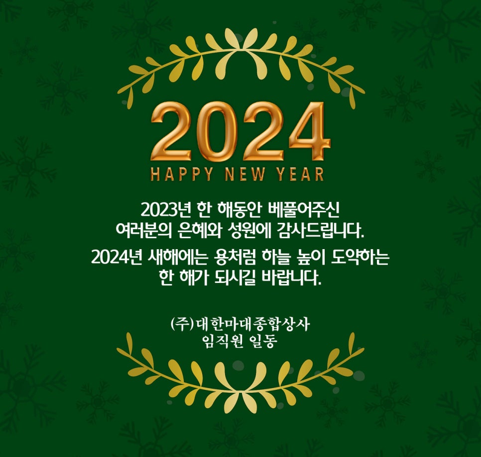 성원상사 이미지