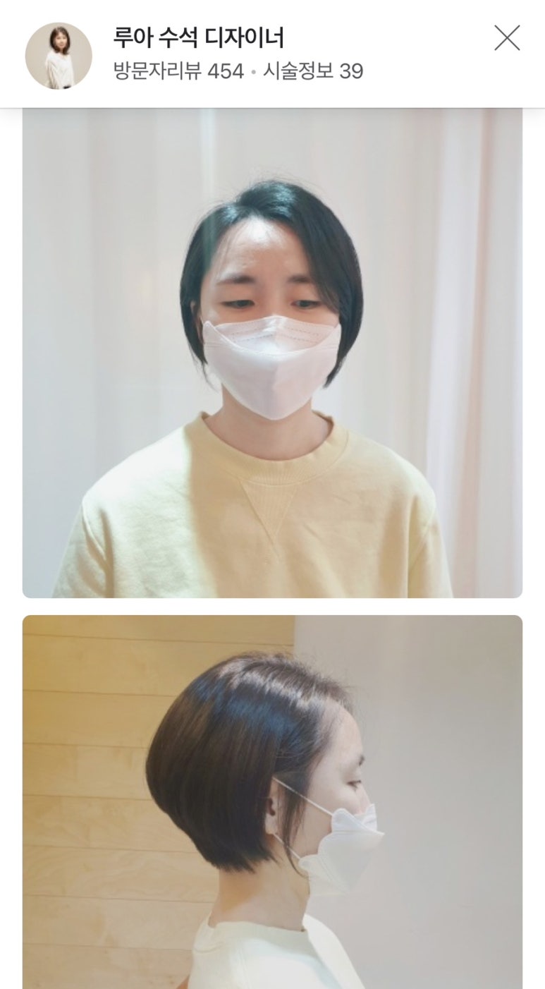 에이바헤어 등촌역점 이미지