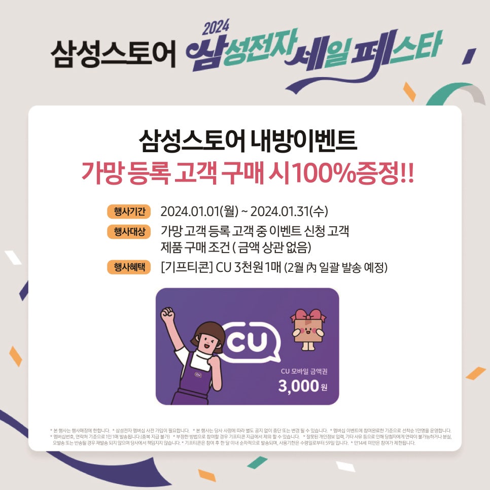 삼성전자동원 이미지