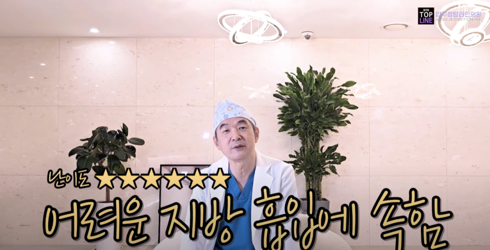 탑라인의원 이미지