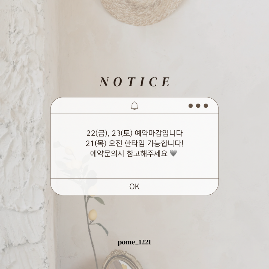 JC헤어 이미지