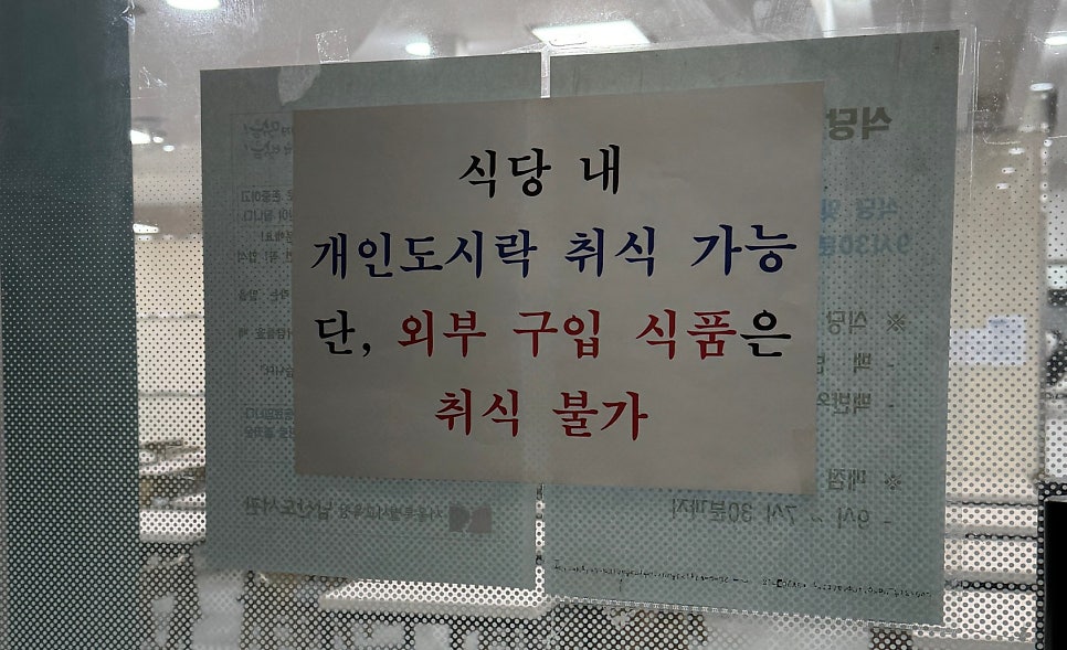 매점식당 이미지